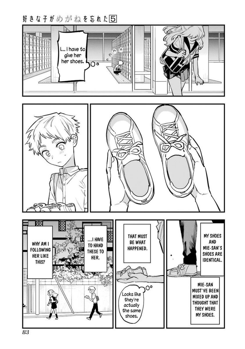 The Girl I Like Forgot Her Glasses, Chapter 56 image 12